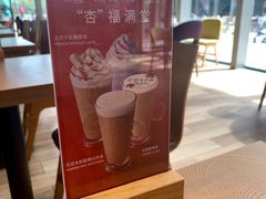 -COSTA COFFEE(阿里中心店)