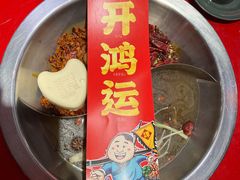 -谭鸭血老火锅(慈云寺店)