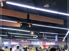 -万家丽生活超市