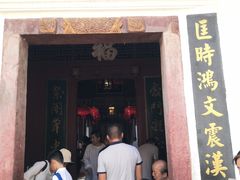 门面-董府·古宅餐厅