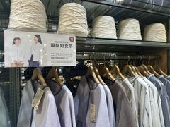-MUJI无印良品(吾悦广场武进店)