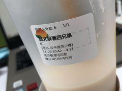 -伏小桃(明瓦廊店)