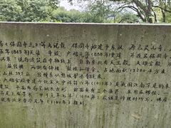 -宁波市保国寺古建筑博物馆