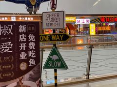 -骑鹅公社(南开大悦城店)