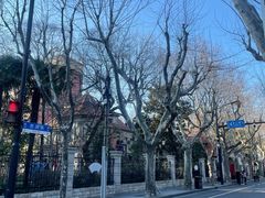 -思南公馆商业街