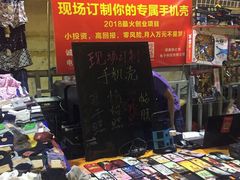 -健康路夜市