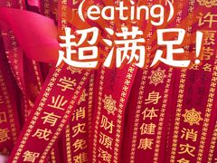 -下海庙