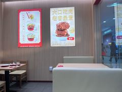 -喜家德虾仁水饺(乐都汇店)