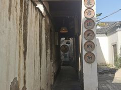 -黎里古镇