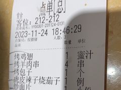 -品质伊骊新疆菜(紫金店)