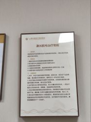 -上海华美医疗美容医院