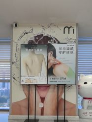 -咪咪专业脱毛连锁机构