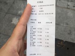 -芦庄子桂顺斋(和平路总店)