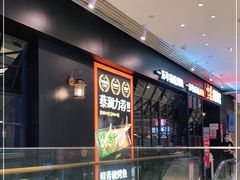 -探鱼·鲜青椒爽麻烤鱼(朝阳悠唐广场店)