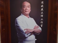 -扬州香格里拉·香宫中餐厅