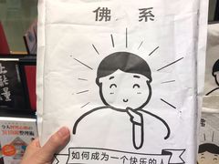 -西西弗书店&矢量咖啡(凯德晶萃广场店)