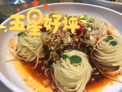 鸡丝凉面-茅庐毛血旺(临沂泰盛广场店)