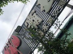 -霸王虾·麻辣小龙虾(清水河公园店)