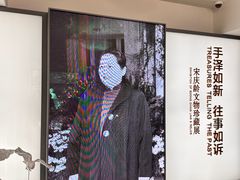-上海宋庆龄故居纪念馆