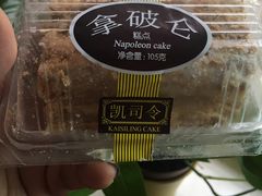 -凯司令西点房(南京东路店)