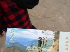 -云台山风景名胜区