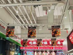 -成都你六姐·牛肉冒菜(信泰中心商场店)