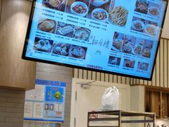 -春风松月楼(七宝万科店)