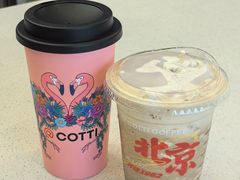 -库迪咖啡(儒骏城立方店)