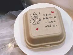 -Tomado绿色烘焙(大尧三路店)
