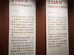 -大中华酒楼·主席武昌鱼·武汉美食地标(江汉路步行街店)