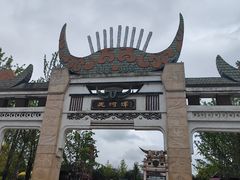 -天河潭旅游度假区