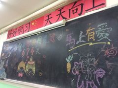 -做了不起的80后