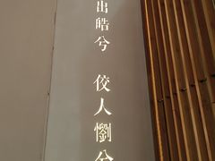 -纳地素食(石门公园店)