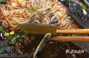 Pea and Kelp Noodle Soup