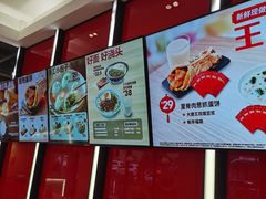 -永和大王(宜山店)