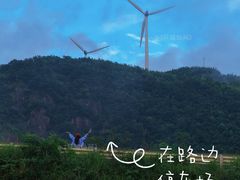 -东白山