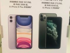 -Apple零售店(深圳益田假日广场店)