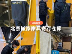 -猫库迷你自助仓储寄存仓库(丽泽桥店)