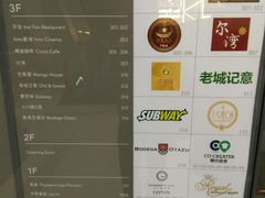 -南丰汇(新港东路店)