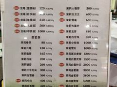 -张一元(总店)