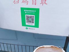 -苏州河梦清园环保主题公园