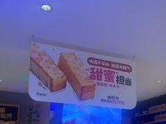 -木屋烧烤(Ipark店)