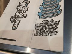 -傅强排骨(成都总店)