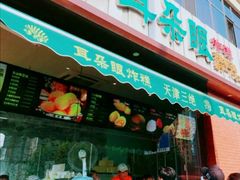 -南市食品街