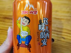 冰峰-老崔的面馆(玉函路店)