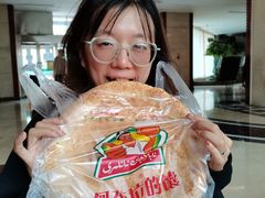 -阿布拉的馕(西北路店)