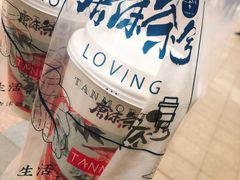-唐沫茶兮(仓山万达金街店)