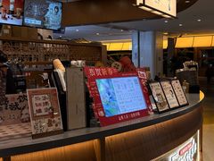 -银座和谐广场