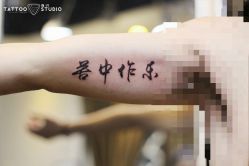 -飛凡TATTOO纹身•原创