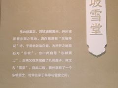 -杭州西湖博物馆总馆